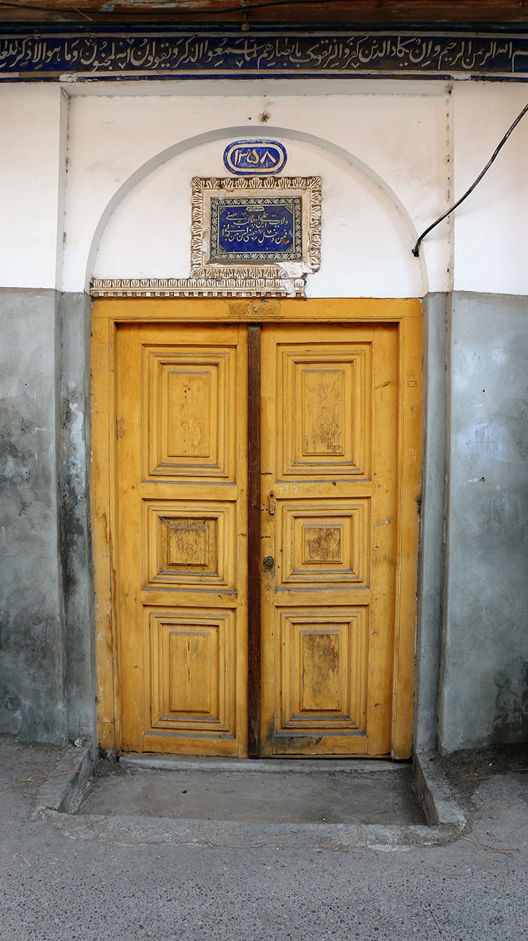 Third Responsive Image